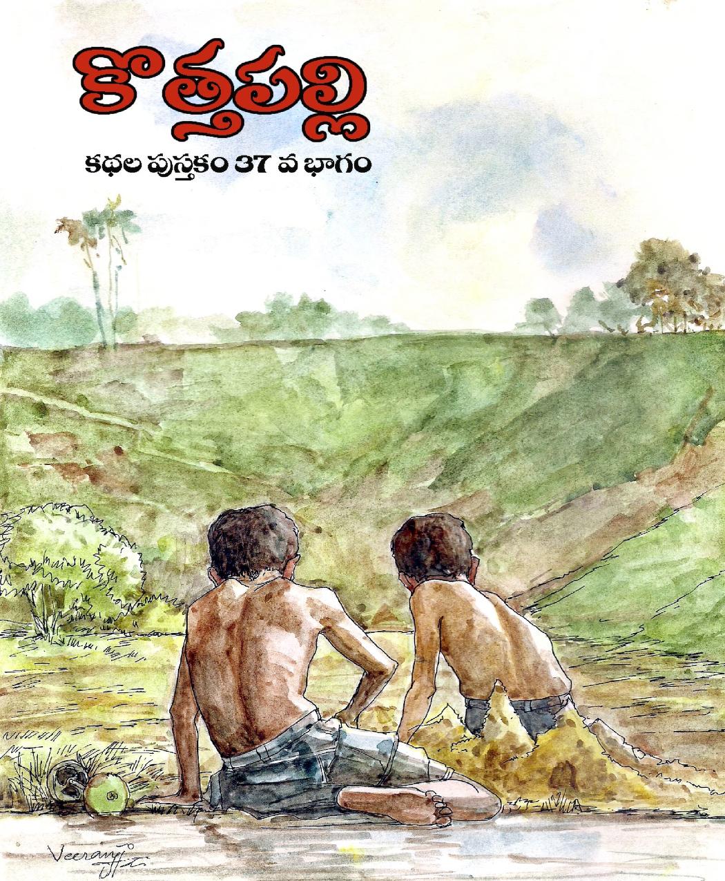 మే 2011 సంచిక