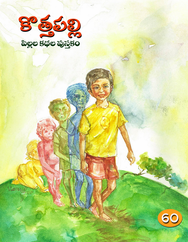 మే 2013 సంచిక